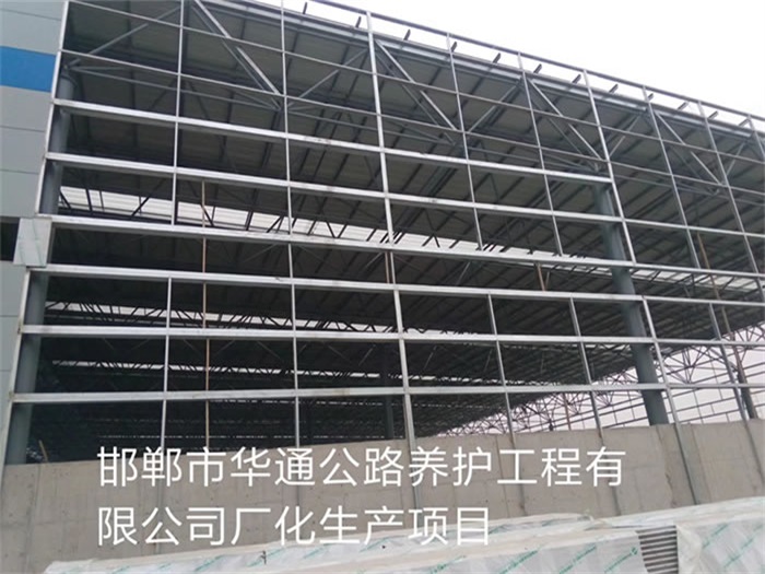 兰溪华通公路养护工程有限公司长化生产项目